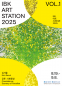 공존:낙원풍경 IBK 아트 스테이션 2025 IBK ART STATION Vol.1