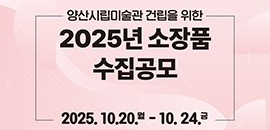  250930-251024